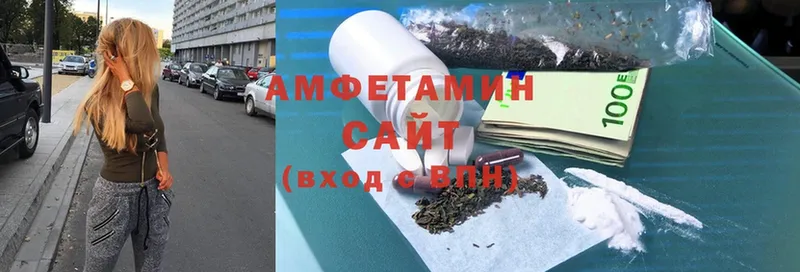 ссылка на мегу как войти  Кстово  Amphetamine Розовый 