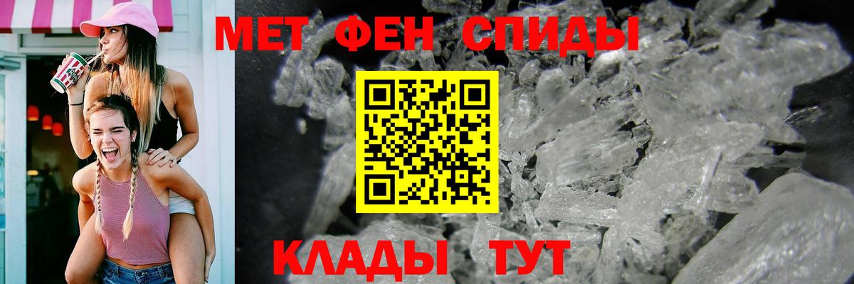 Кстово  АМФ VHQ  Амфетамин  Вход с VPN 