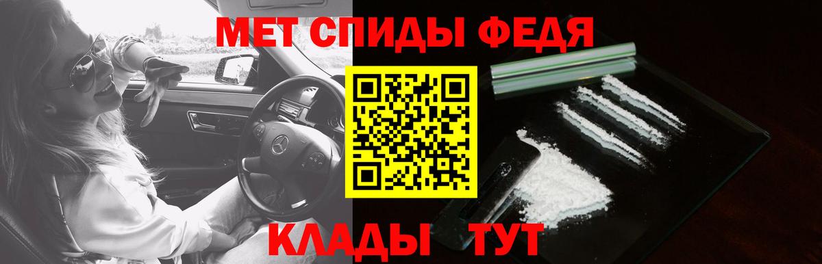 Amphetamine Premium Кстово