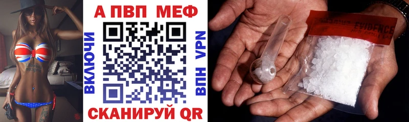 Альфа ПВП VHQ  kraken зеркало  Кстово 