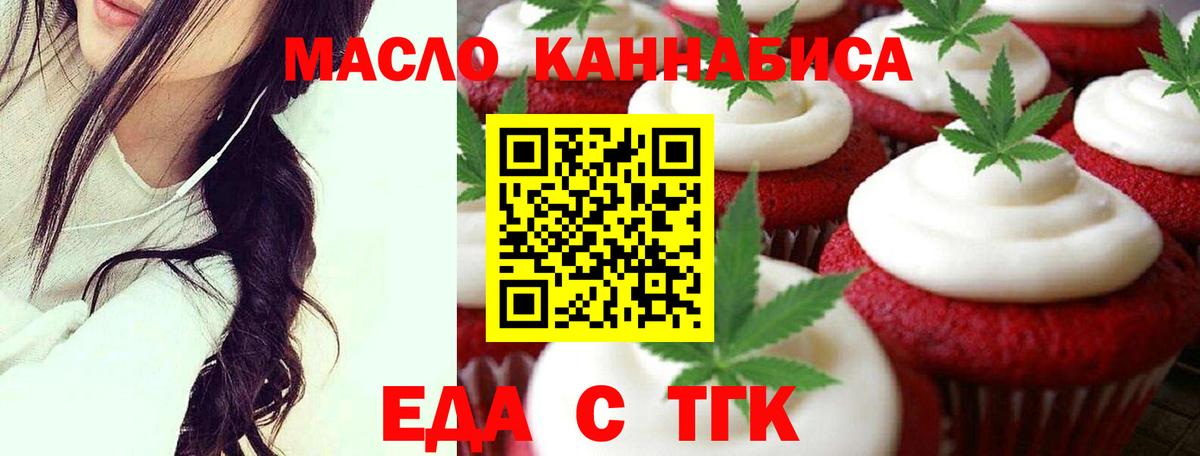Canna-Cookies марихуана  Вход с VPN  Кстово 