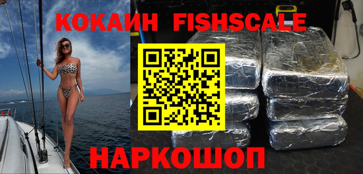 МДМА  Вход с VPN  ГАШ  Кокаин  Меф   Кстово  Лсд 25  ГАШИШ  МАРИХУАНА 