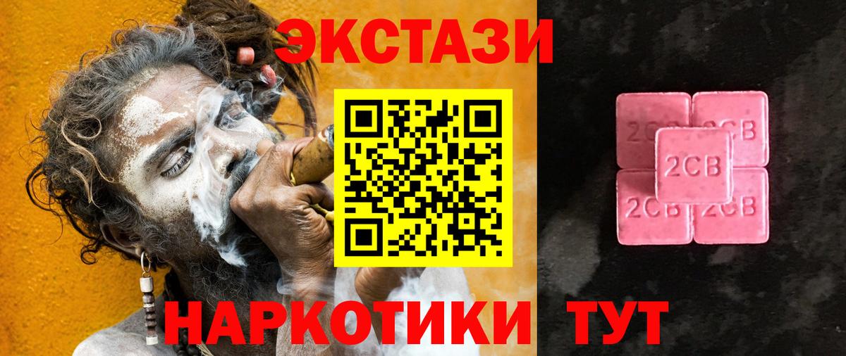 ЭКСТАЗИ Дубай Кстово