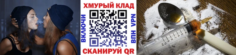 ГЕРОИН VHQ  mega зеркало  Кстово 