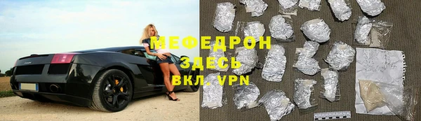 стаф Новодвинск