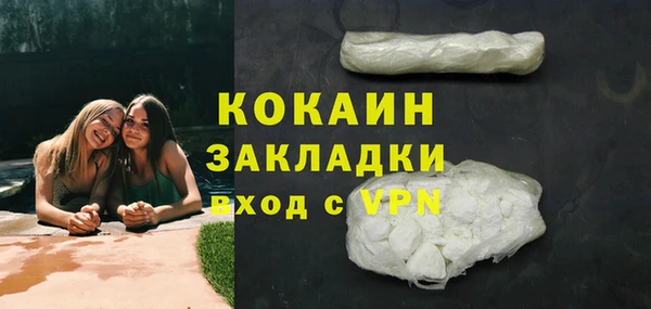 синтетический гашиш Нязепетровск