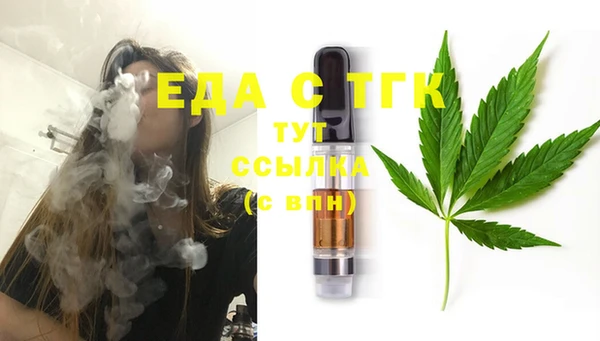 прущие грибы Новокубанск