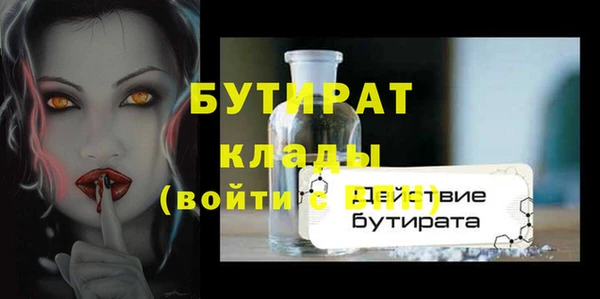 PSILOCYBIN Нягань