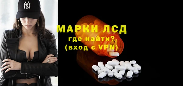 PSILOCYBIN Нягань