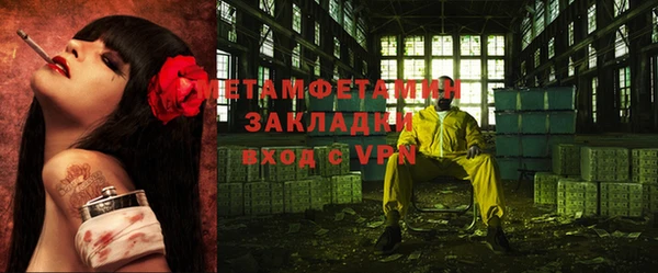 синтетический гашиш Нязепетровск