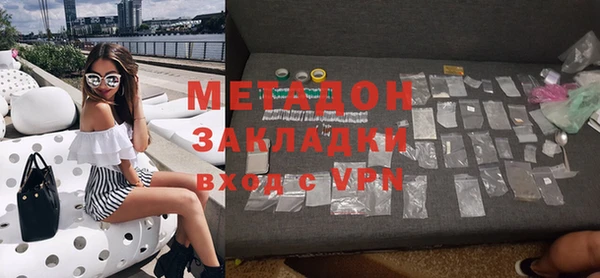 прущие грибы Новокубанск