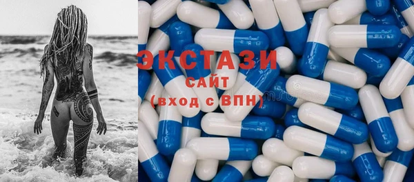 синтетический гашиш Нязепетровск
