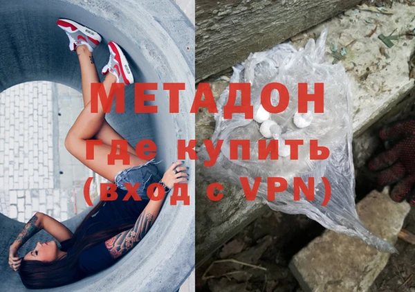синтетический гашиш Нязепетровск