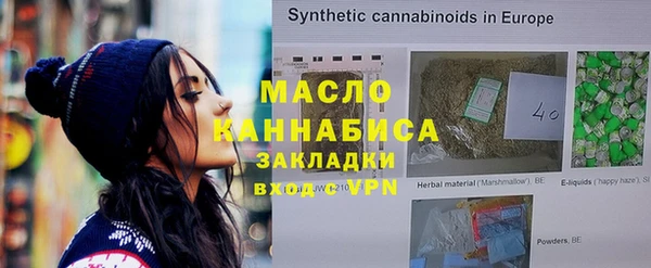 синтетический гашиш Нязепетровск