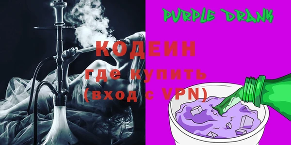 молекула духа Волоколамск