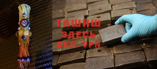 прущие грибы Новокубанск