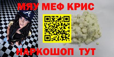 мдма Жуковский