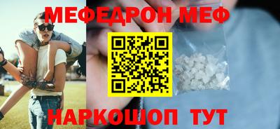 МДМА Заводоуковск