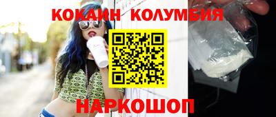 мдма Жуковский
