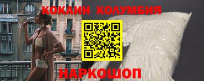 МДМА Заводоуковск