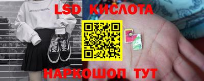 гашик Заволжье