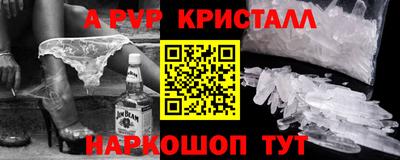 мдма Жуковский