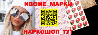 гашик Заволжье