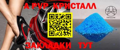 МДМА Заводоуковск