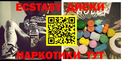 МДМА Заводоуковск