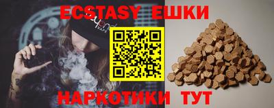 мдма Жуковский