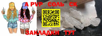 мдма Жуковский