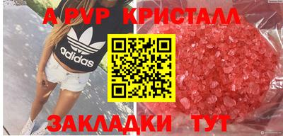 МДМА Заводоуковск