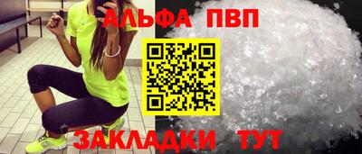 мдма Жуковский