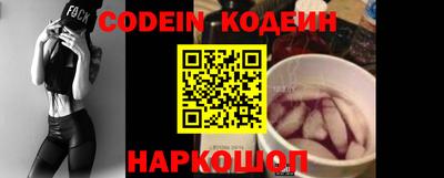 гашик Заволжье
