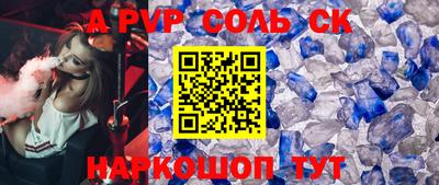 мдма Жуковский