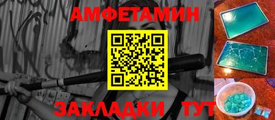 гашик Заволжье