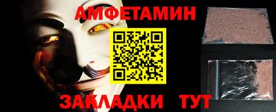 МДМА Заводоуковск