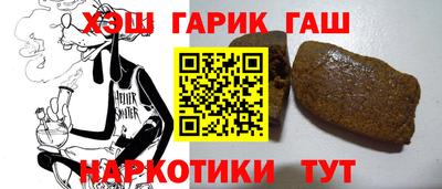 гашик Заволжье