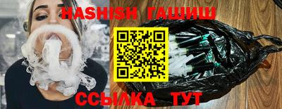 гашик Заволжье
