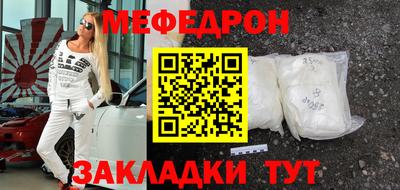 мдма Жуковский