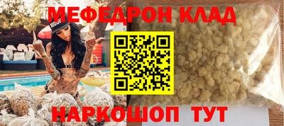 мдма Жуковский