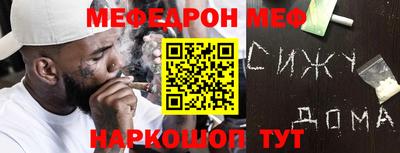 МДМА Заводоуковск