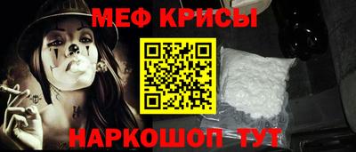 МДМА Заводоуковск