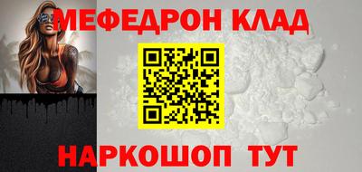 МДМА Заводоуковск