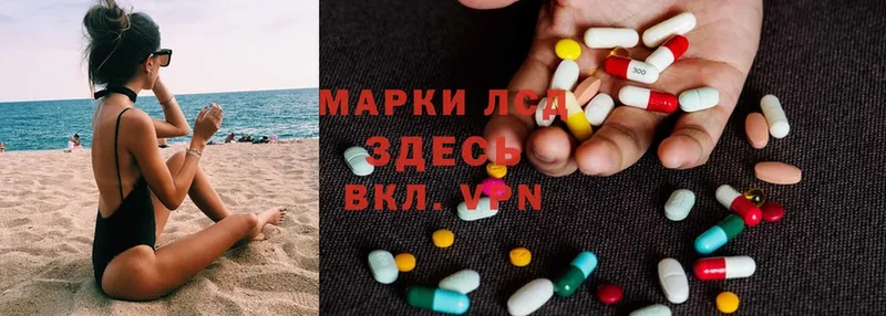 Лсд 25 экстази ecstasy  Кстово 