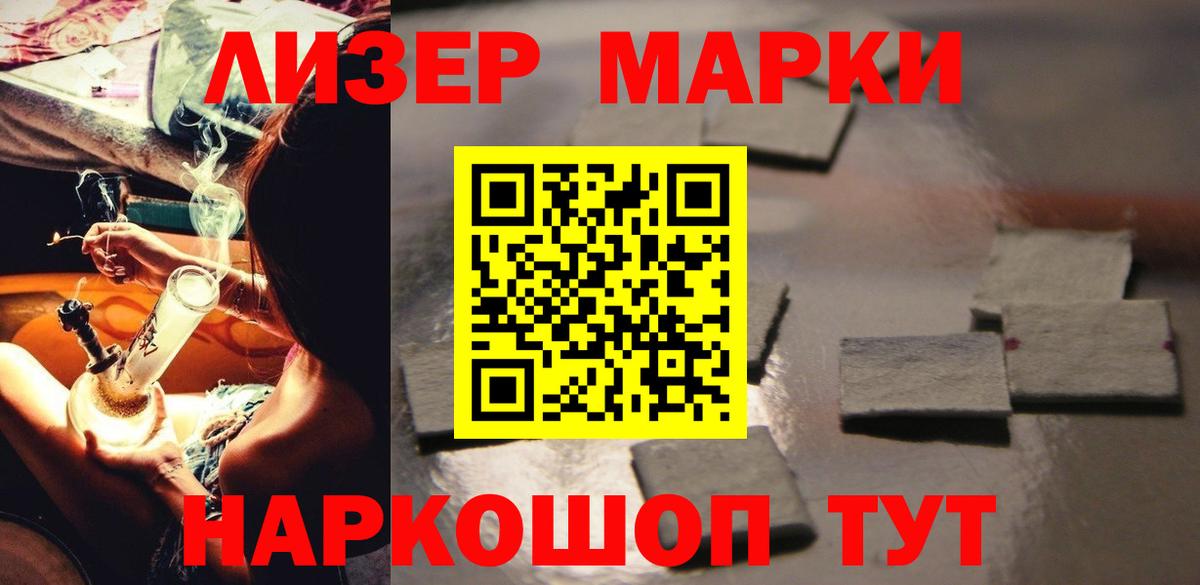 LSD-25 экстази кислота  LSD-25 экстази кислота  Кстово  Вход с VPN 