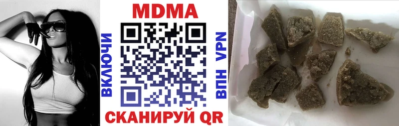 MDMA Molly  цена наркотик  Кстово 