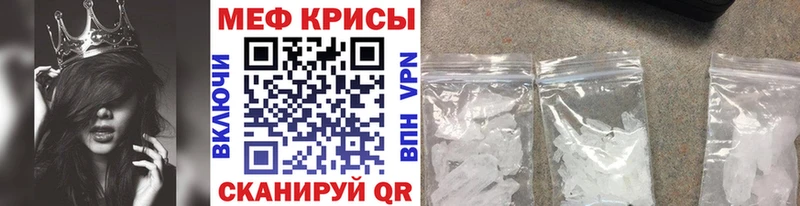 Меф мяу мяу  дарнет шоп  МЕГА маркетплейс  Кстово 