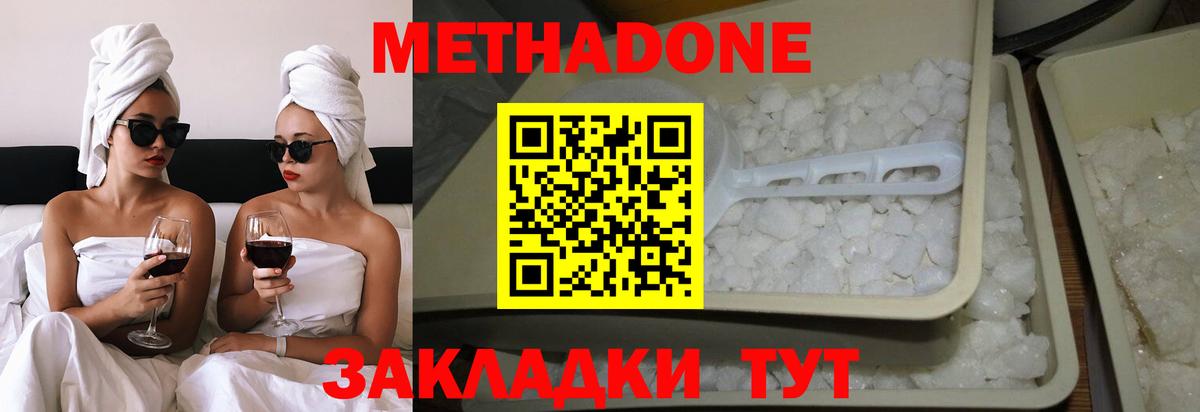 Конопля Кстово