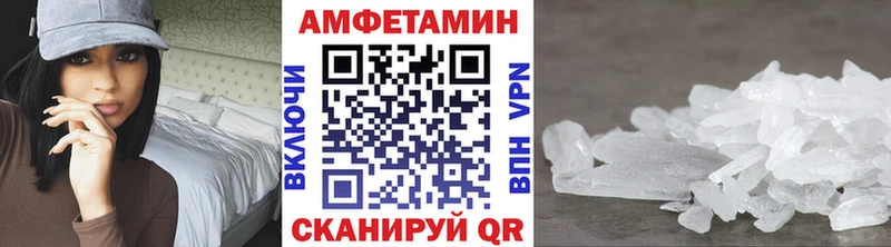 МЕТАМФЕТАМИН Декстрометамфетамин 99.9% наркотики это состав Кстово